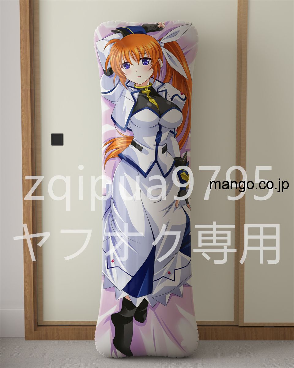 【アダルト】R18アニメ抱き枕カバー 【魔法少女リリカルなのは】高町なのは 大型クッション キャラクターグッズ PVC製 コレクション用 PVCエアクッション ビッグサイズ 抱き枕 コレクターズグッズ