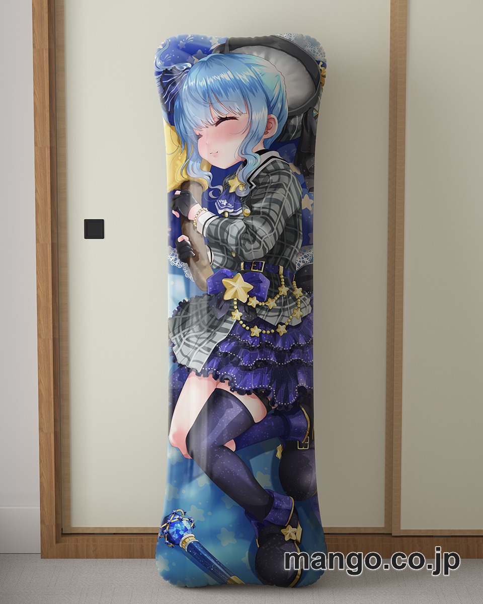 アニメ抱き枕カバー【バーチャルYoutuber】星街すいせい大型クッションキャラクターグッズPVC製コレクション用｜空気ビニール製 等身大抱き枕 コレクション向けグッズ