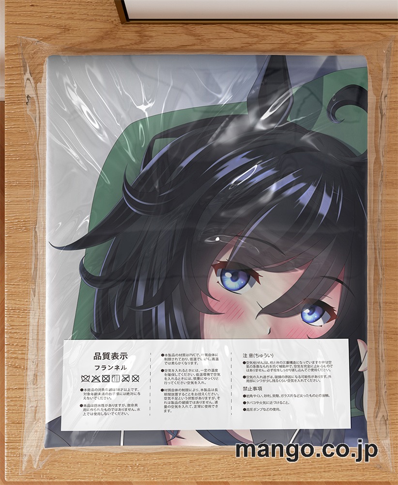 アニメ抱き枕カバー【ウマ娘】エイシンフラッシュ大型クッションキャラクターグッズPVC製コレクション用｜PVC エアクッション 等身大サイズ 立体ディスプレイ 3
