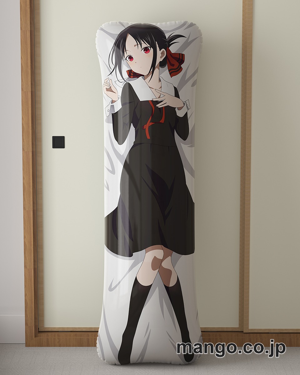 アニメ抱き枕カバー【かぐや様は告らせたい】四宮かぐや大型クッションキャラクターグッズPVC製コレクション用｜等身大エアクッション ビッグサイズ PVC製 アニメグッズ