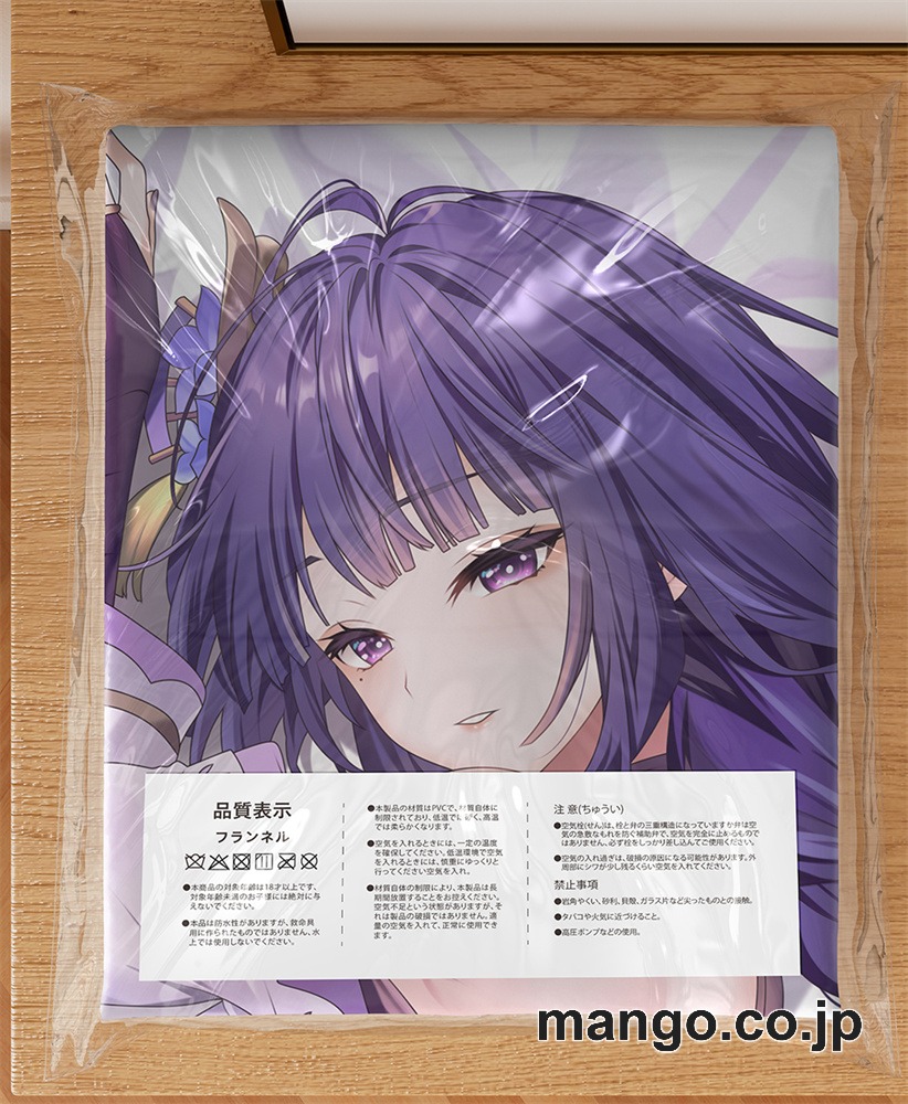 アニメ抱き枕カバー【原神】雷電将軍大型クッションキャラクターグッズPVC製コレクション用 等身大 抱き枕 空気ビニール製 キャラクターグッズ 3